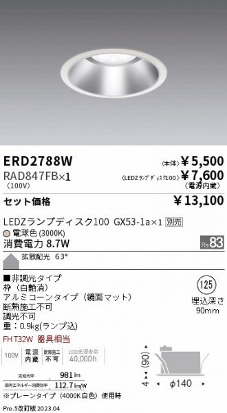 ERD2788W-RAD847FB