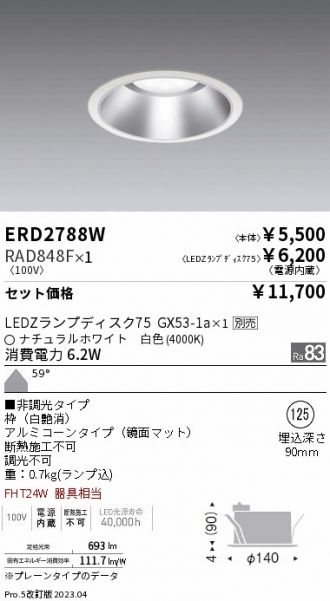 ERD2788W-RAD848F
