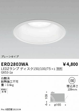 ERD2803WA