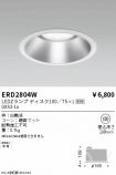 ERD2804W