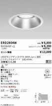 ERD2804W-...