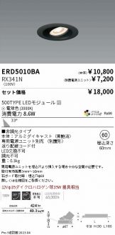 ERD5010BA-RX341N