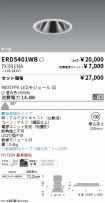 ERD5401WB...