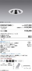 ERD5472WB...