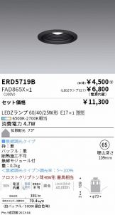 ERD5719B-FAD865X