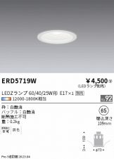 ERD5719W