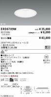 ERD6789W-...