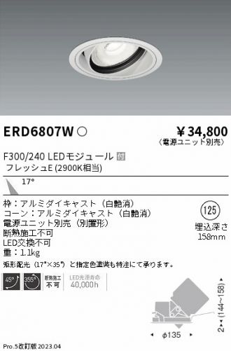 ERD6807W