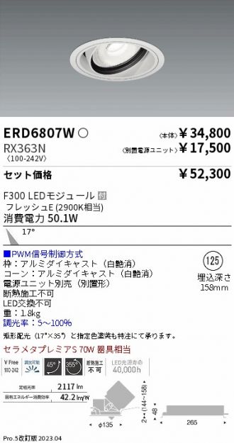 ERD6807W-RX363N