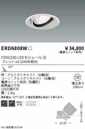 ERD6808W