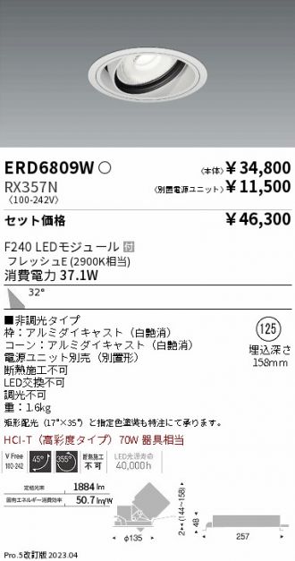 ERD6809W-RX357N