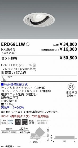 ERD6811W-RX364N
