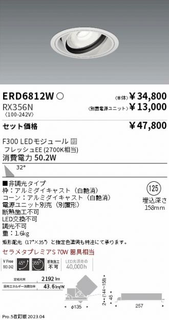 ERD6812W-RX356N