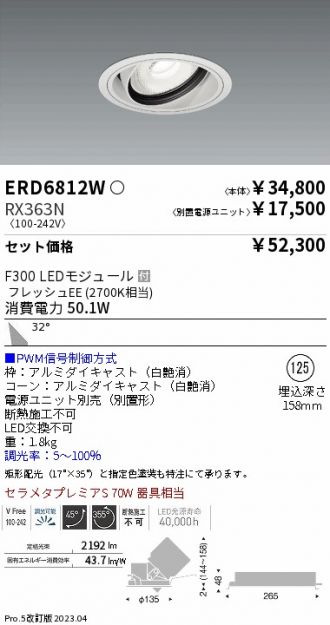 ERD6812W-RX363N