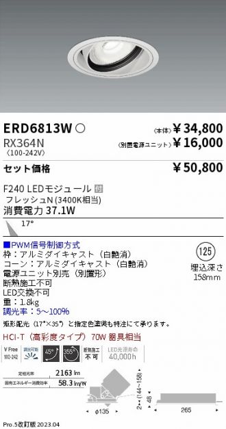 ERD6813W-RX364N