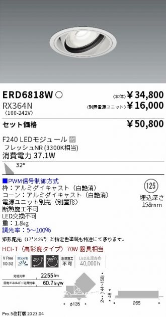 ERD6818W-RX364N