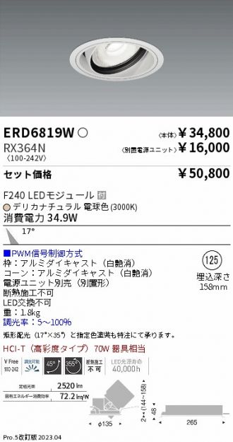 ERD6819W-RX364N