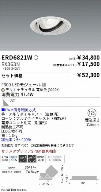 ERD6821W-RX363N