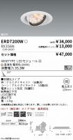ERD7200W-...
