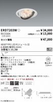 ERD7203W-...