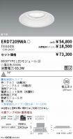 ERD7209WA...