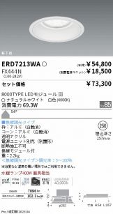 ERD7213WA-FX444N