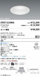 ERD7216WA-FX387NA