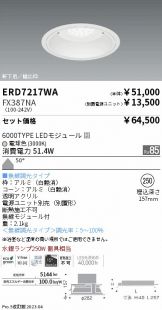 ERD7217WA-FX387NA