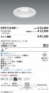 ERD7218W-FX387NA