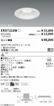 ERD7218W-...