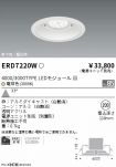 ERD7220W