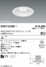 ERD7220W