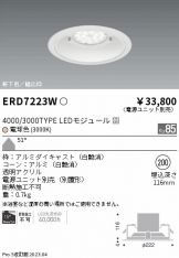 ERD7223W