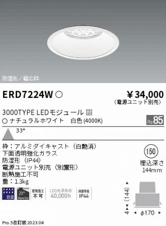 ERD7224W