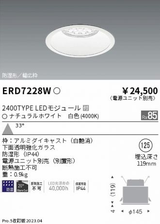 ERD7228W