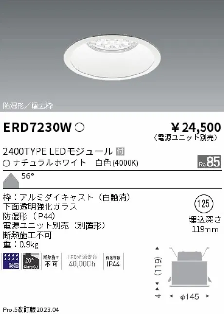 ERD7230W