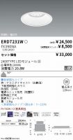 ERD7231W-...