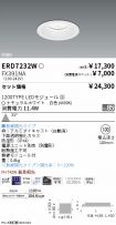 ERD7232W-...