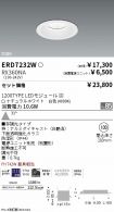 ERD7232W-...