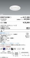 ERD7233W-...