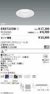 ERD7233W-...