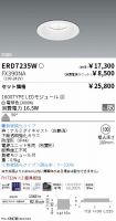 ERD7235W-...