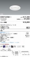 ERD7235W-...