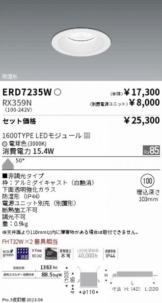 ERD7235W-RX359N