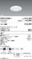 ERD7235W-...