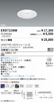 ERD7236W-...