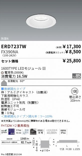 ERD7237W-FX390NA