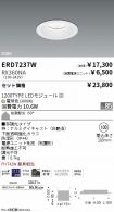 ERD7237W-...