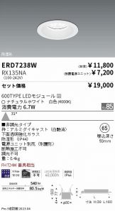 ERD7238W-RX135NA