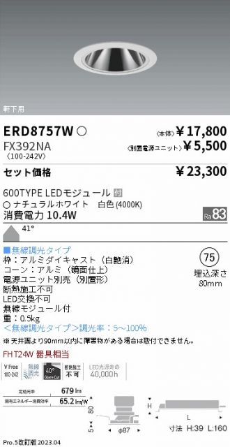 ERD8757W-FX392NA